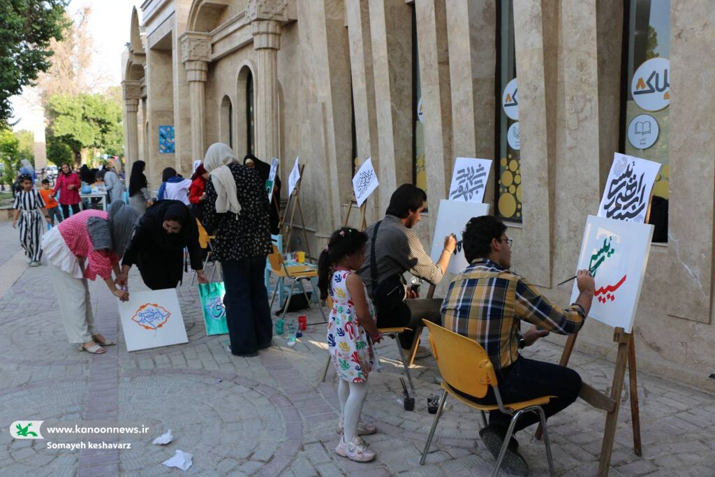 تجلی هنر و ایثار در گرامیداشت شهید آیت‌الله رئیسی