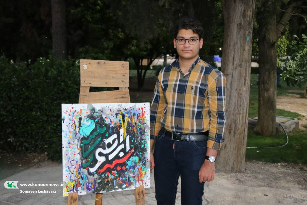 تجلی هنر و ایثار در گرامیداشت شهید آیت‌الله رئیسی