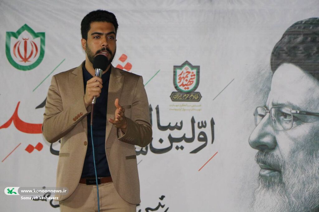 تجلی هنر و ایثار در گرامیداشت شهید آیت‌الله رئیسی