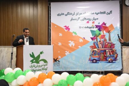 افتتاح ساختمان مرکز فرهنگی هنری سیار روستایی در گرمسار