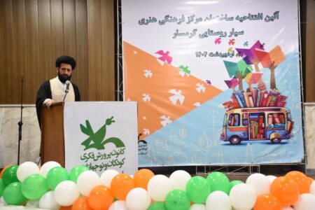 تحولی ارزشمند در کانون پرورش فکری ایجاد شده است