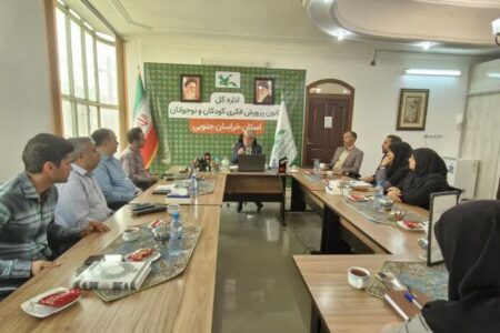 روایت حماسه و مقاومت در کانون پرورش فکری خراسان جنوبی