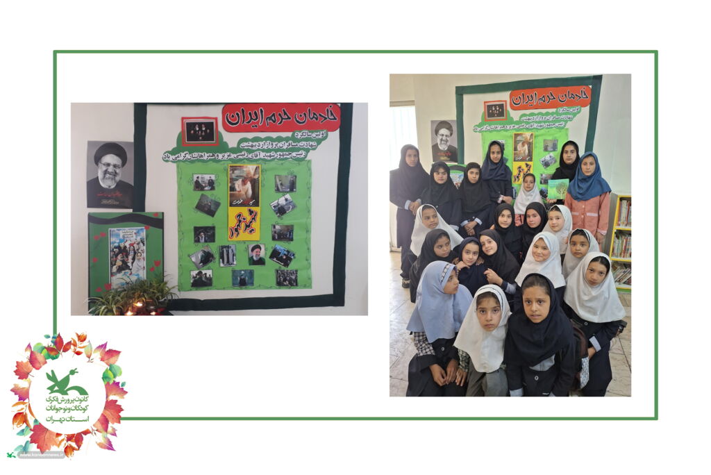 یادبود شهدای خدمت در برخی مراکز کانون استان تهران