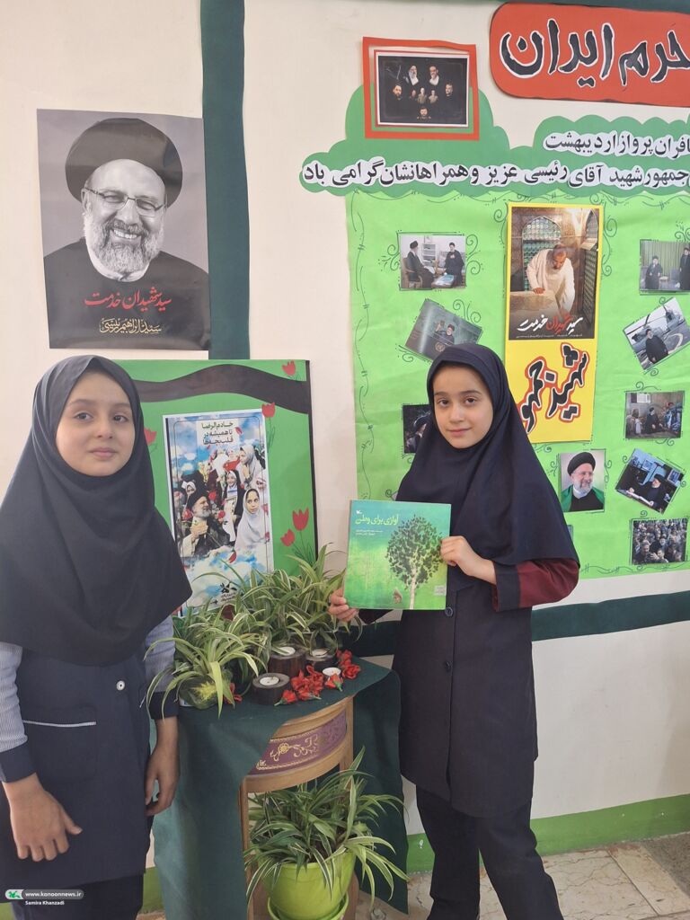 یادبود شهدای خدمت در برخی مراکز کانون استان تهران