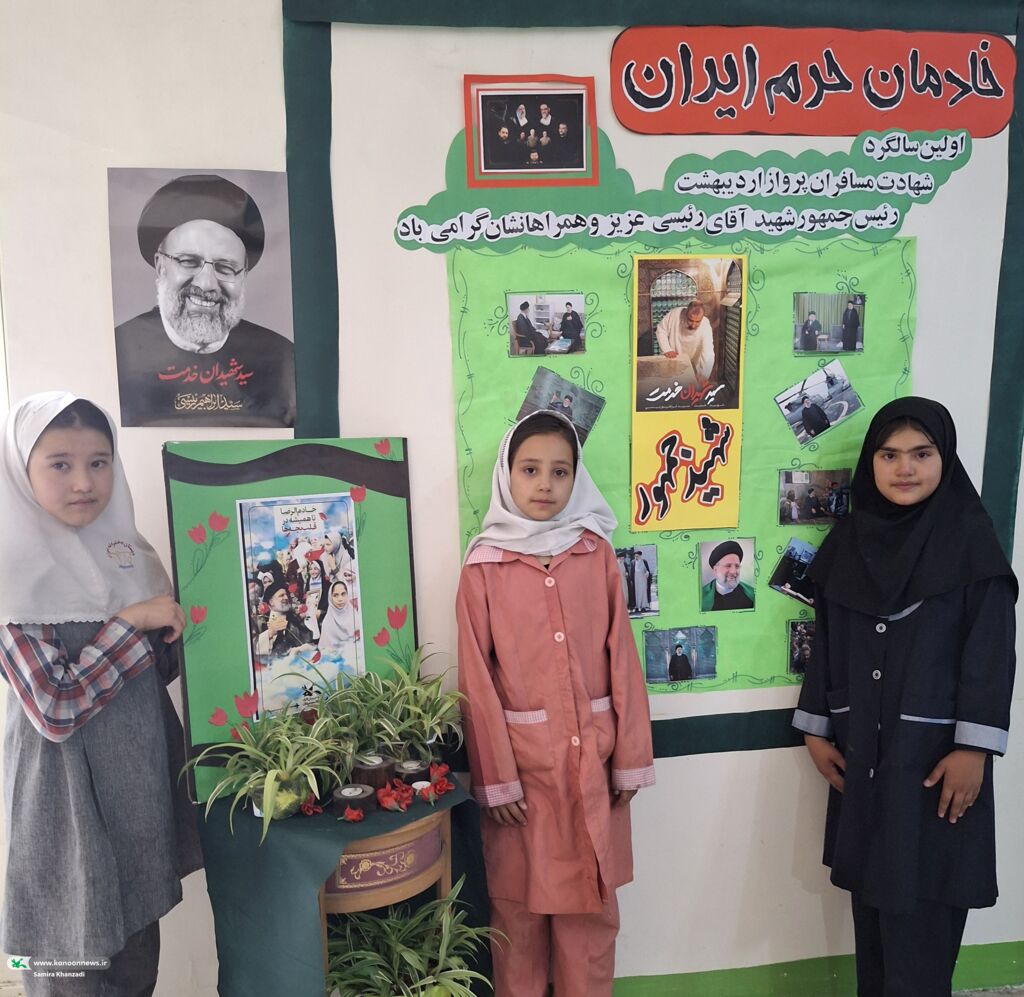 یادبود شهدای خدمت در برخی مراکز کانون استان تهران