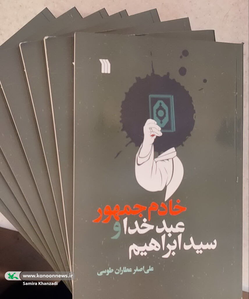 یادبود شهدای خدمت در برخی مراکز کانون استان تهران