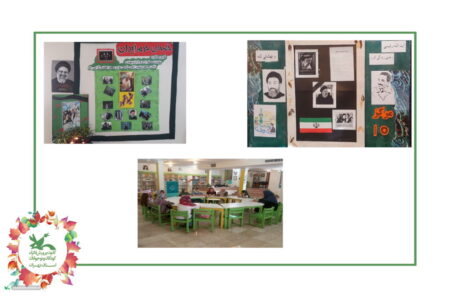 یادبود شهدای خدمت در برخی مراکز کانون استان تهران