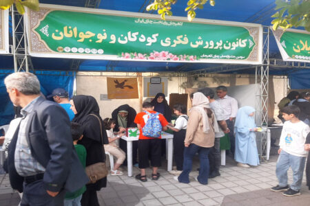 مربیان کانون در برگزاری «سومین جشنواره ‌ملی چای» نقش‌آفرین‌شدند