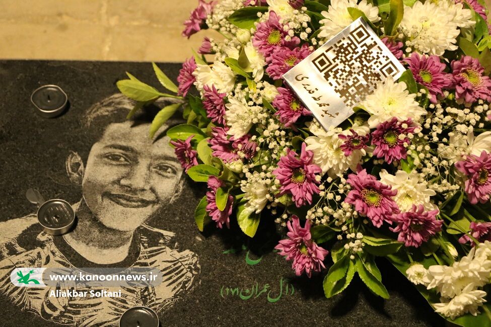 1302846 رونمایی از دو قصه شهیدان نوجوان گلزار شهدا