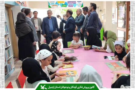 نماینده مجلس و رئیس امور فرهنگ، گردشگری و ورزش سازمان برنامه و بودجه کشور از کانون اصلاندوز بازدید کردند