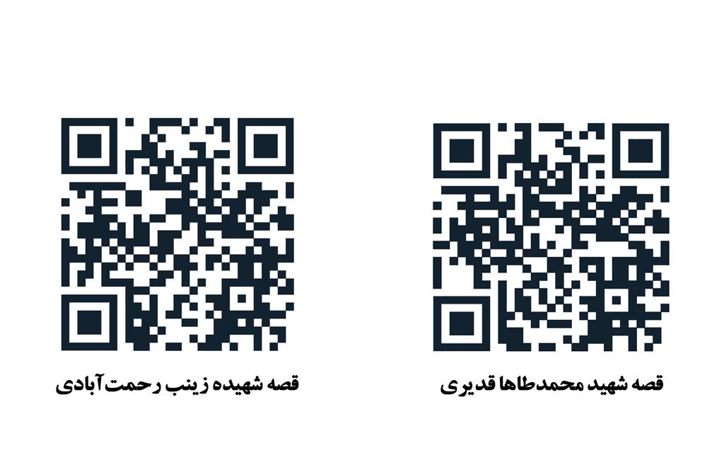 1302852 رونمایی از دو قصه شهیدان نوجوان گلزار شهدا