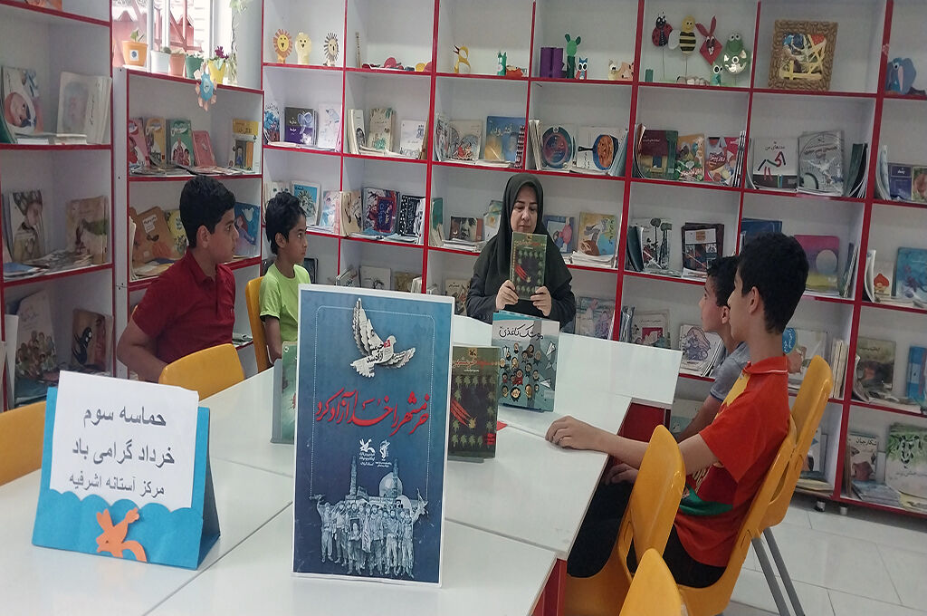 روز مقاومت، ایثار و پیروزی در مراکز کانون گیلان گرامی‌داشته‌شد