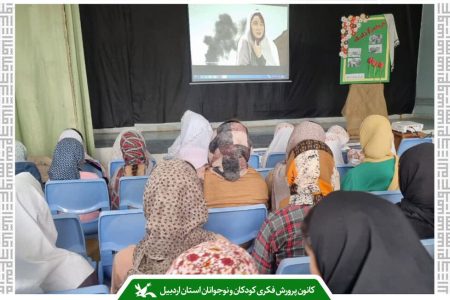 پای درس مقاومت/ حماسه فتح خرمشهر در مراکز کانون استان اردبیل گرامی داشته شد