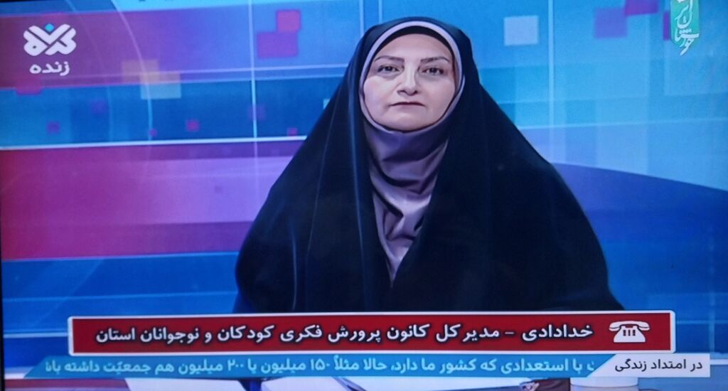 1303280-1 گفتوگوی زنده با مدیرکل کانون پرورش فکری استان کرمان در شبکه استانی