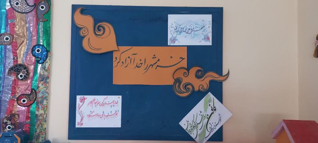 نمایشگاه آثار نقاشی اعضا با موضوع آزادی خرمشهر در مرکز روانسر