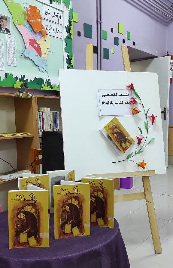 1303371-1 مربیان و اعضای کانون چهارمحال و بختیاری، حماسه فتح خرمشهر را گرامی داشتند