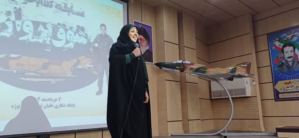 اختتامیه مسابقه کتابخوانی« شوق پرواز» برگزار شد