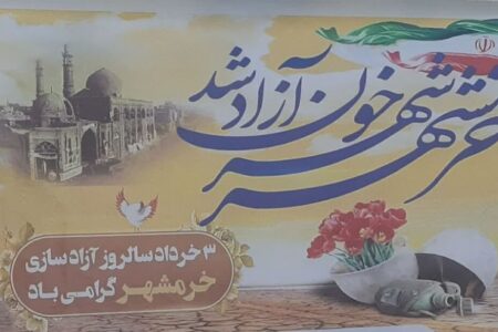 ویژه برنامه‌های فرهنگی و هنری در مراکز استان