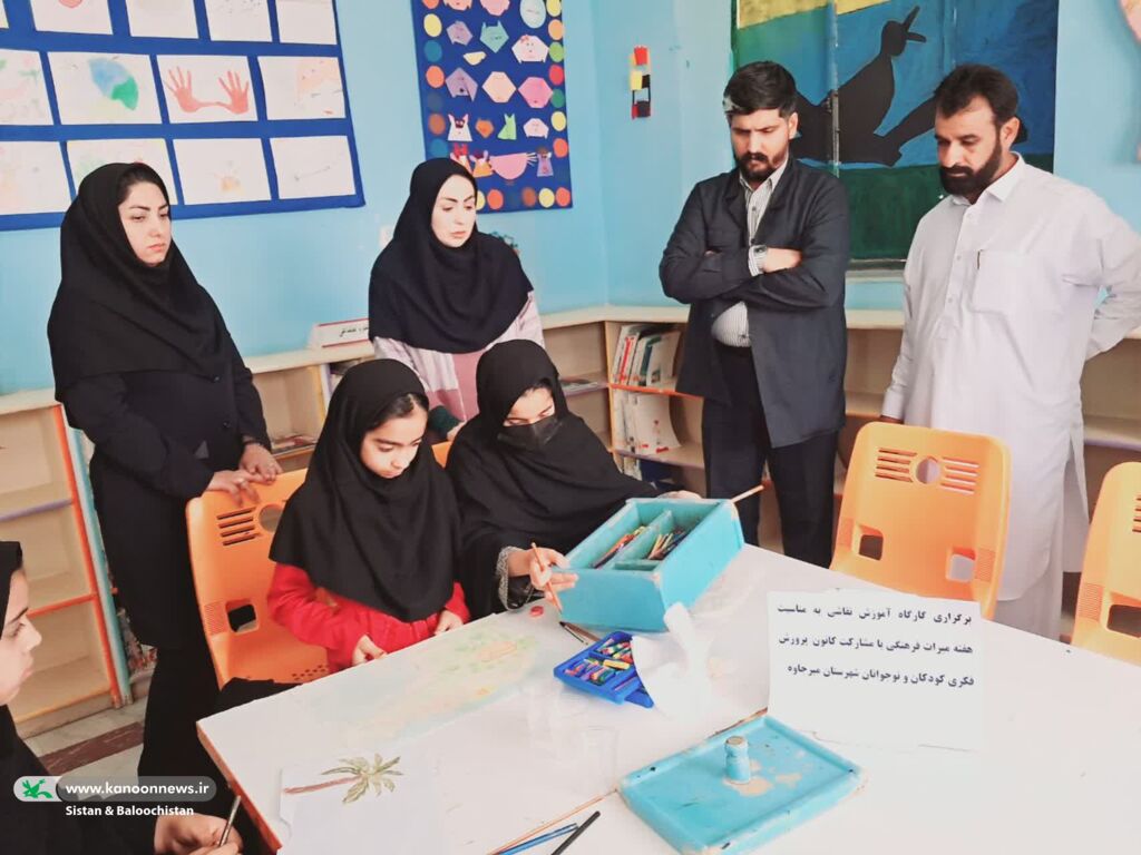 گرامی‌داشت هفته میراث فرهنگی در مراکز فرهنگی هنری کانون سیستان و بلوچستان