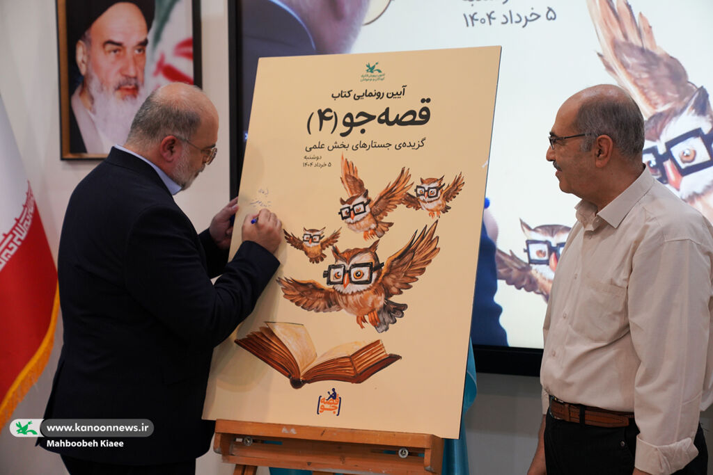 ضرورت پژوهش درباره ساخت دستیارهای هوش مصنوعی ‌قصه‌گویی