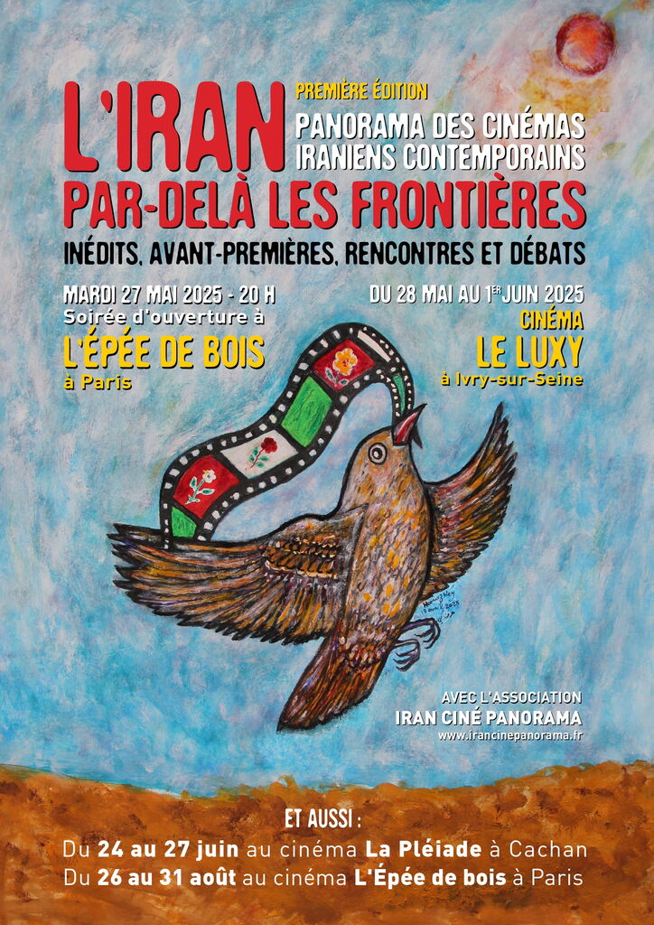 1303720-1 پویانمایی «ده سالگی» آغازگر جشنواره «ایران، ورای مرزها» در پاریس