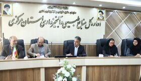 1303737-1 تفاهمنامه همکاری برای آینده سبز