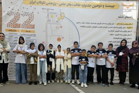 کسب مقام‌های برتر در جشنواره لکوکاپ ایران توسط اعضای کانون پرورش فکری کهگیلویه و بویراحمد