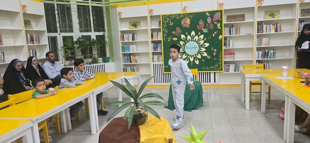 شبی با کانون-هم‌کانونی سلام