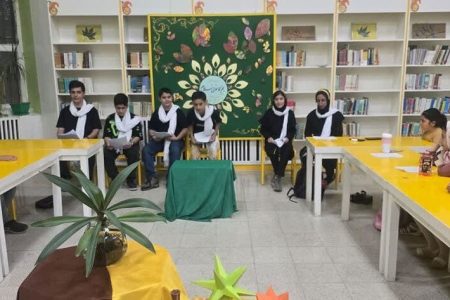 شبی با کانون-هم‌کانونی سلام