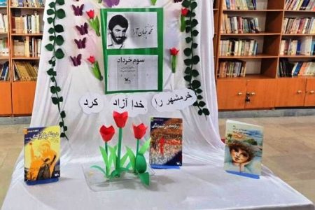 برگزاری ویژه‌برنامه «هم‌نوا با نخل‌ها» گرامیداشت آزادسازی خرمشهر در کانون پرورش فکری کهگیلویه و بویراحمد