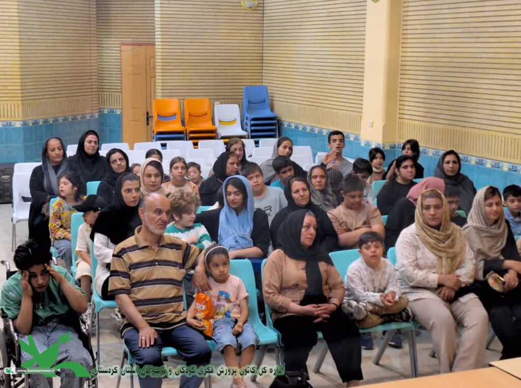 بازدید آموزشی و فرهنگی دانش‌آموزان با نیازهای ویژه از مرکز فرهنگی‌هنری شماره (3) کانون پرورش فکری کودکان ونوجوانان سنندج