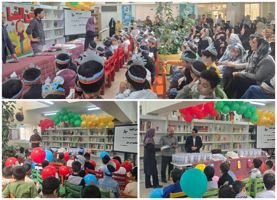 شور و شادی کلاس اولی‌ها در جشن الفبای مراکز کانون مشگین‌شهر
