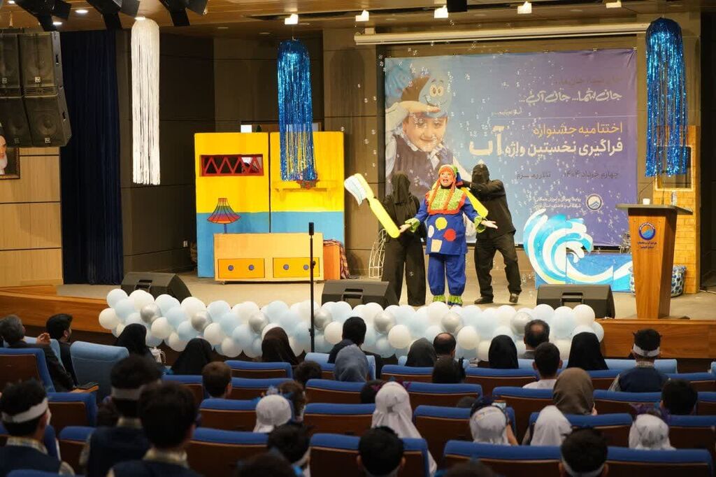 همکاری کانون استان قزوین با اختتامیه جشنواره «نخستین واژه آب»