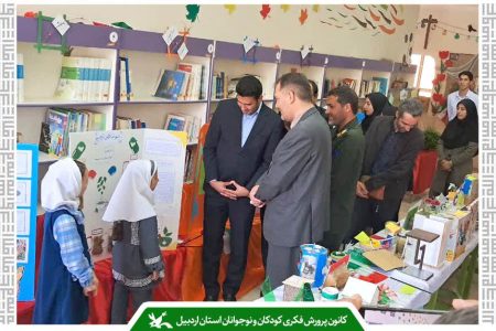 مرکز فرهنگی هنری کانون هشجین میزبان جشنواره جابربن‌حیان شد