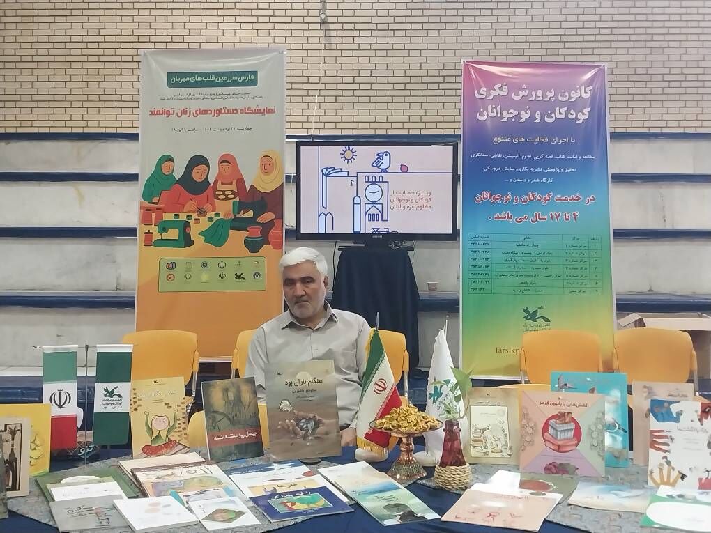 1304050-1 کانون پرورش فکری کودکان فارس در نمایشگاه توانمندسازی زنان حضوری فعال داشت