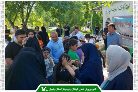 حضور فعال مراکز کانون پارس‌آباد در جشن وصال/ غرفه نقاشی کودکان با موضوع خانواده