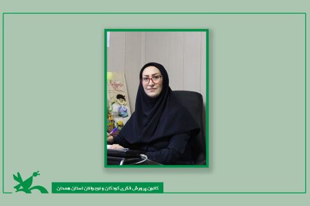 مربی ادبی کانون برگزیده مسابقه ادبی«پرواز اردیبهشت» شد