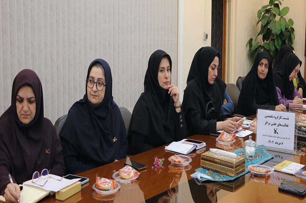 1304362-1 اعضای کارگروهتخصصی فعالیتهای علمی کانون گردهمآمدند