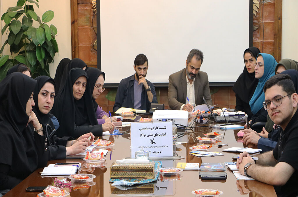 1304364-1 اعضای کارگروهتخصصی فعالیتهای علمی کانون گردهمآمدند