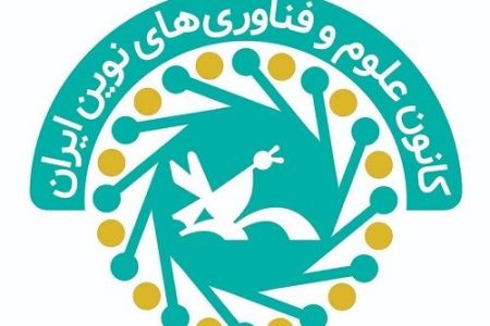 برگزاری کارگاه آموزشی«سفر به دنیای زیست»