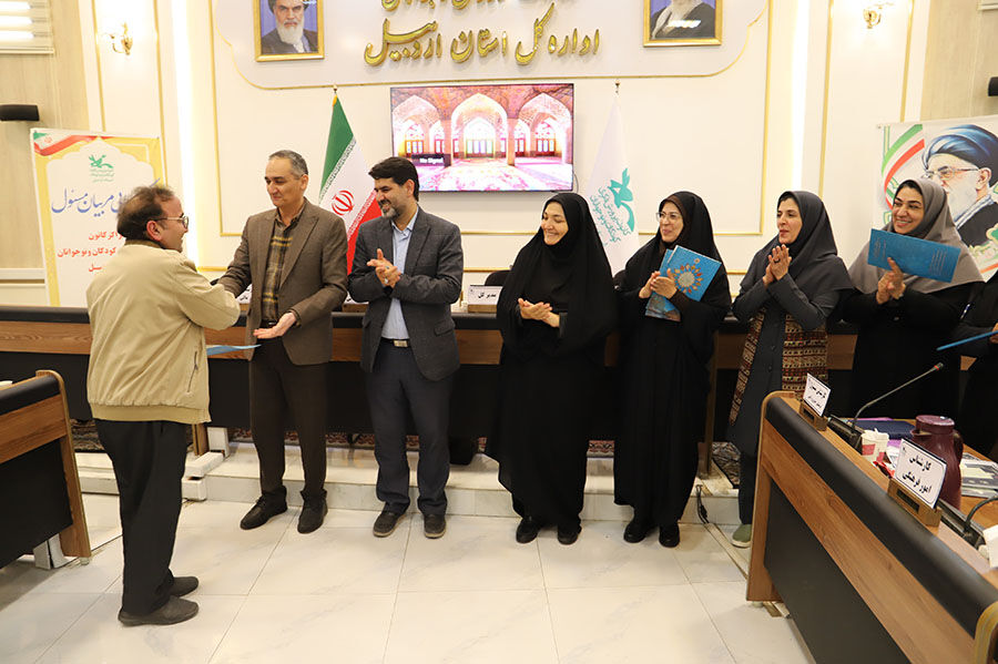 1304400-1 مربیان نمونه و مراکز موفق کانون پرورش فکری کودکان و نوجوانان استان اردبیل معرفی شدند