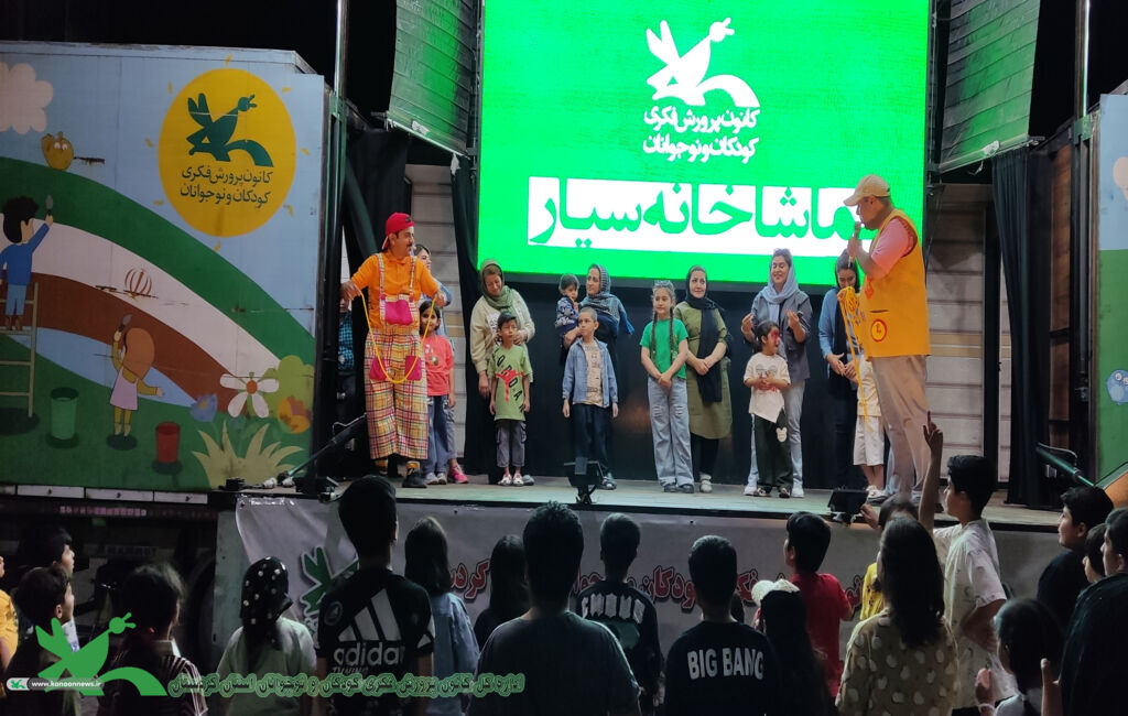 1304531-1 حضور تماشاخانه سیار در سنندج؛ آمیختگی هنر، فرهنگ و امید در دل کودکان و نوجوان