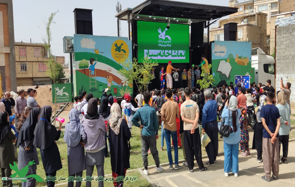 1304532-1 حضور تماشاخانه سیار در سنندج؛ آمیختگی هنر، فرهنگ و امید در دل کودکان و نوجوان
