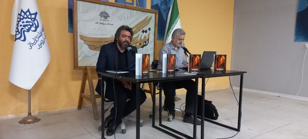 1304553-1 نشست نقد و بررسی «دهلیزهای اندوه» اثر محبوبه بزمآرا برگزار شد