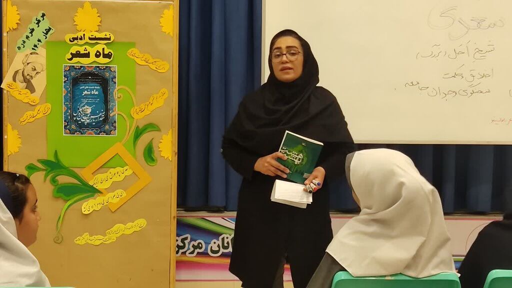 ماه شعرِ اردی‌بهشت در زنجان با عطر کلام سعدی برگزار شد