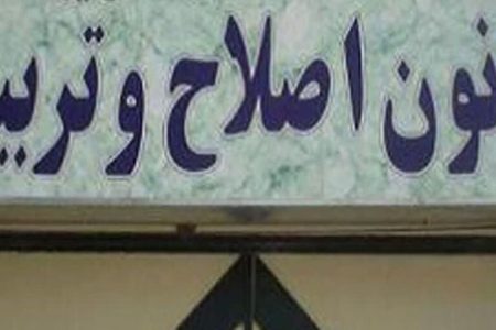 مربیان کانون پرورش فکری همدان در کانون اصلاح و تربیت برنامه‌های فرهنگی اجرا کردند