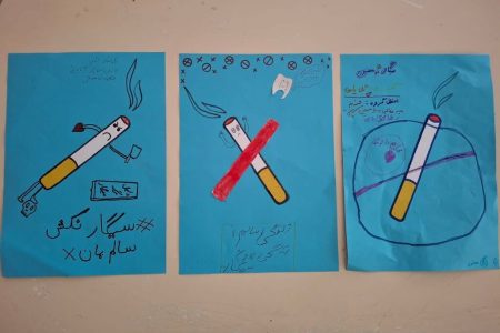 ویژه‌ برنامه روز جهانی بدون دخانیات در مراکز کانون استان مرکزی 
