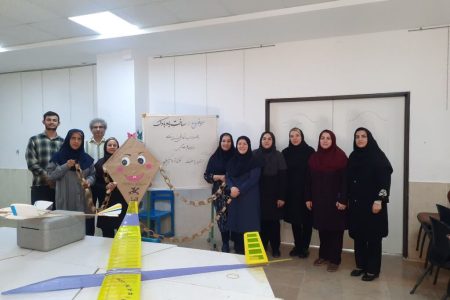 برگزاری کارگاه«ساخت بادبادک» ویژه مربیان کانون البرز