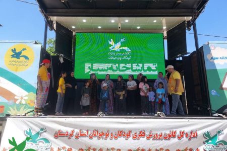 اجرای نمایش «بچه زرنگ» در روستاهای سقز توسط تماشاخانه سیار کانون پرورش فکری کودکان و نوجوانان