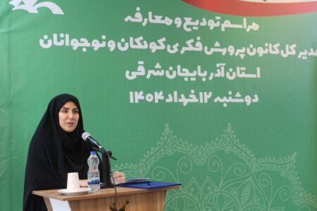 زینب علمدارسرند سرپرست کانون استان آذربایجان شرقی شد